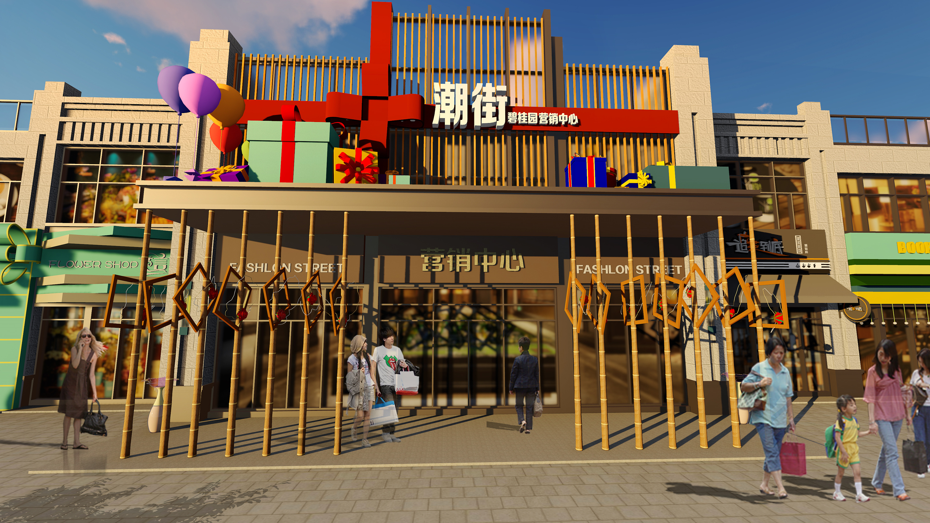 商业街个人练习作品|空间|展示设计 |云暖516 - 原创作品 - 站酷
