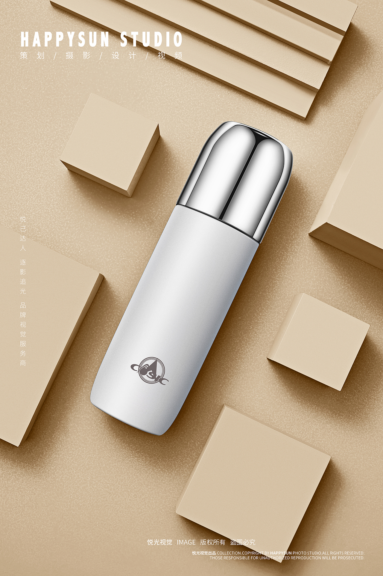 保温杯 × 静物拍摄 | 电商产品摄影（图ZMjMwMjU5OTI0） - 产品摄影 - 站酷设计师悦光视觉原创素材 - 站酷ZCOOL