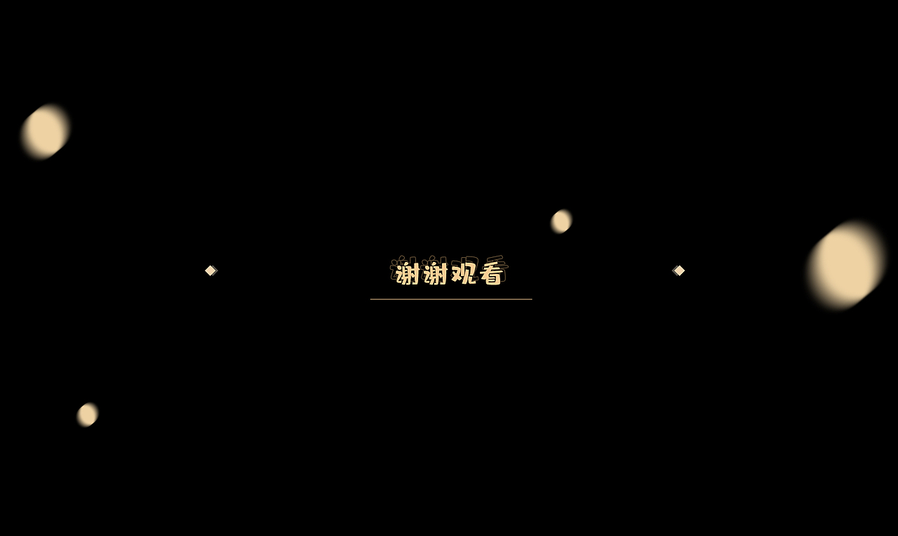 潮玩包装【中国大学MOOC(慕课) 】产品/角色/包装/三维