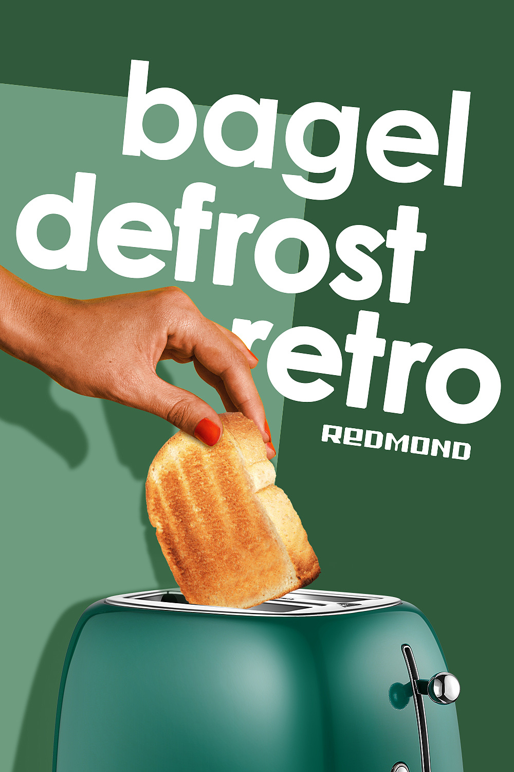 小家电 创意海报图