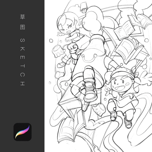 「汉口二厂」嘿冻果冻汽水海报的创作过程分享（图ZMjY0NzczMzUy） - 海报 - 站酷设计师未来事多原创素材 - 站酷ZCOOL