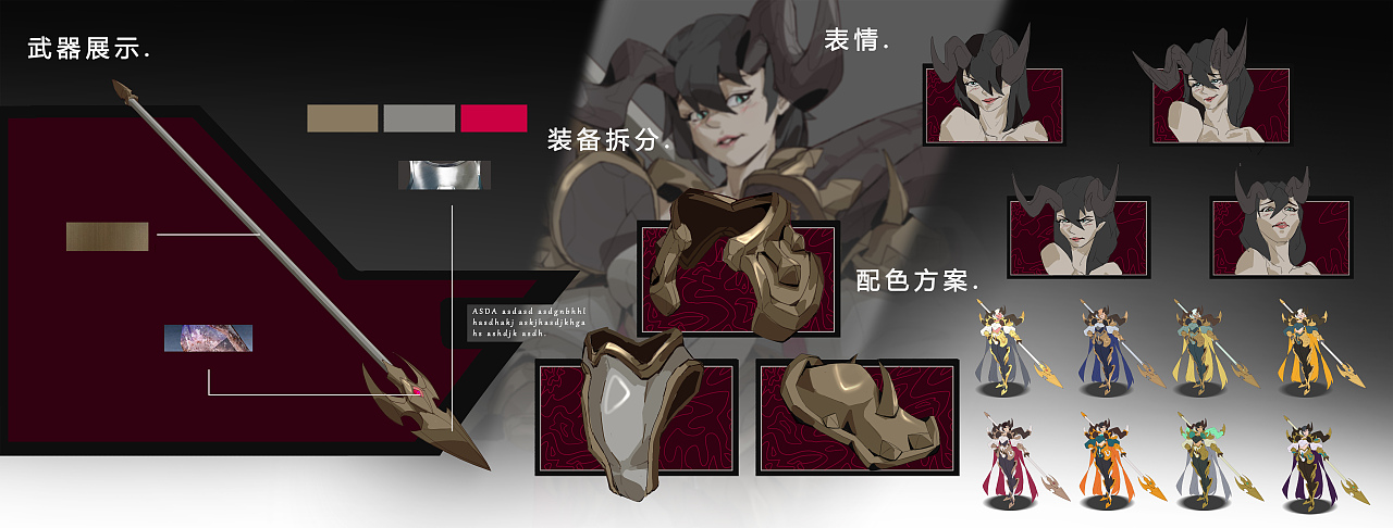 屠龙小队（图ZMjcyODQ0Mzky） - 游戏原画 - 站酷设计师车鹏睿原创素材 - 站酷ZCOOL