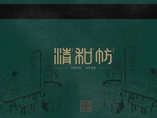 清和坊糕点vi手册