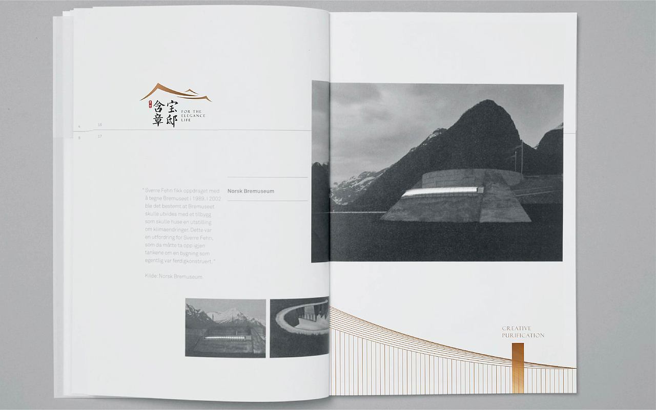 含章宝邸（图ZMjc5NzQ5MjIw） - 品牌 - 站酷设计师嚯霍霍原创素材 - 站酷ZCOOL