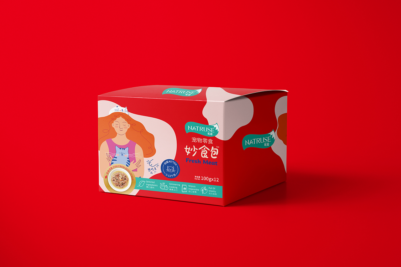 2021年设计作品集