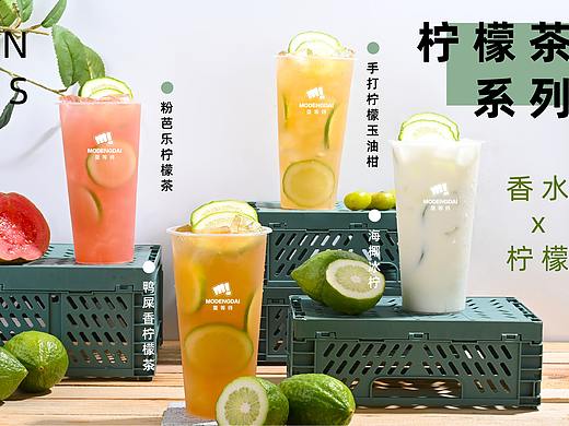 香水柠檬饮品拍摄