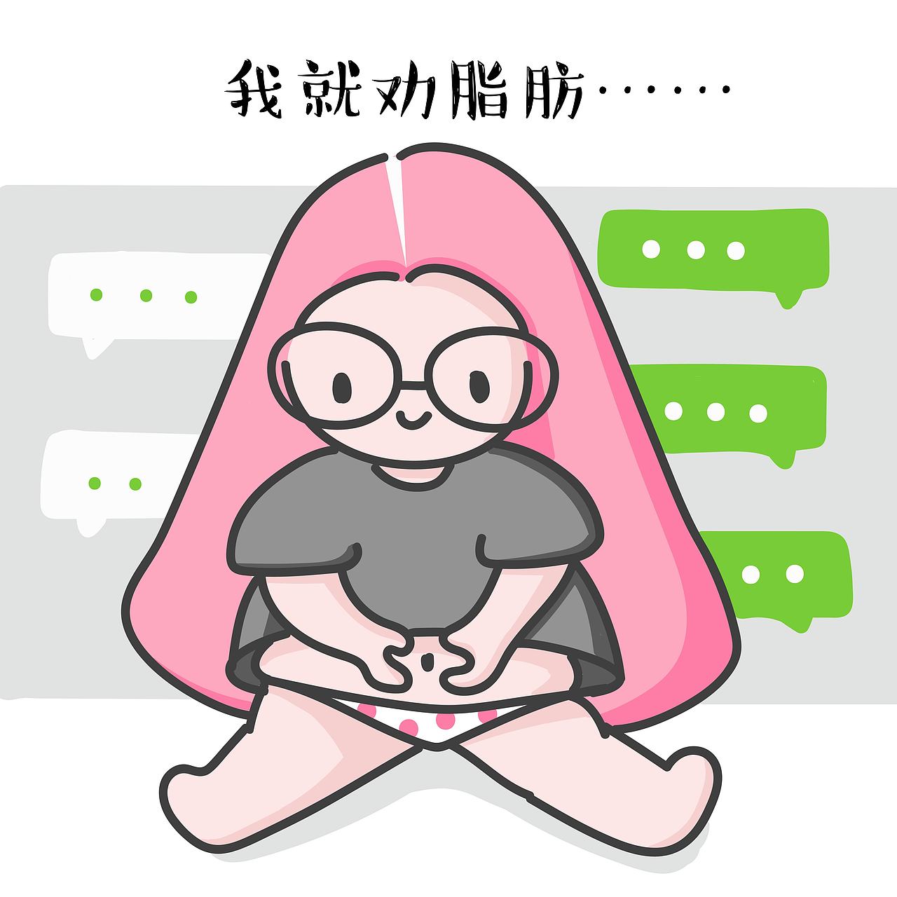 日常小图（图ZNTIwNTUzNTY=） - 创作习作 - 站酷设计师阿喂木子燕原创素材 - 站酷ZCOOL