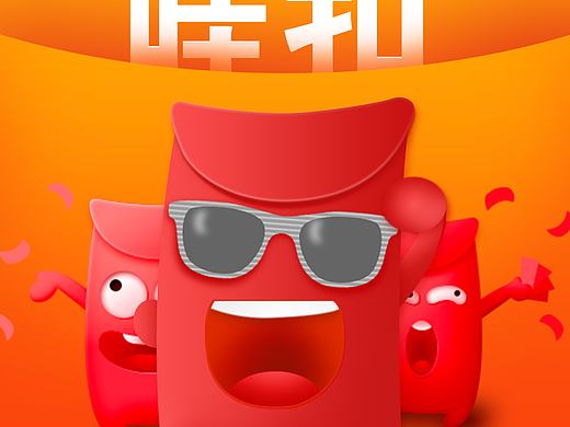哇扣启动图标