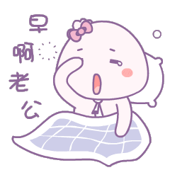 微信表情包设计ip授权,形象授权-陈小包情侣篇_goo20-站酷zcool