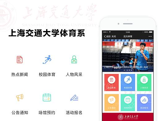 微信/微主页/UI/首页