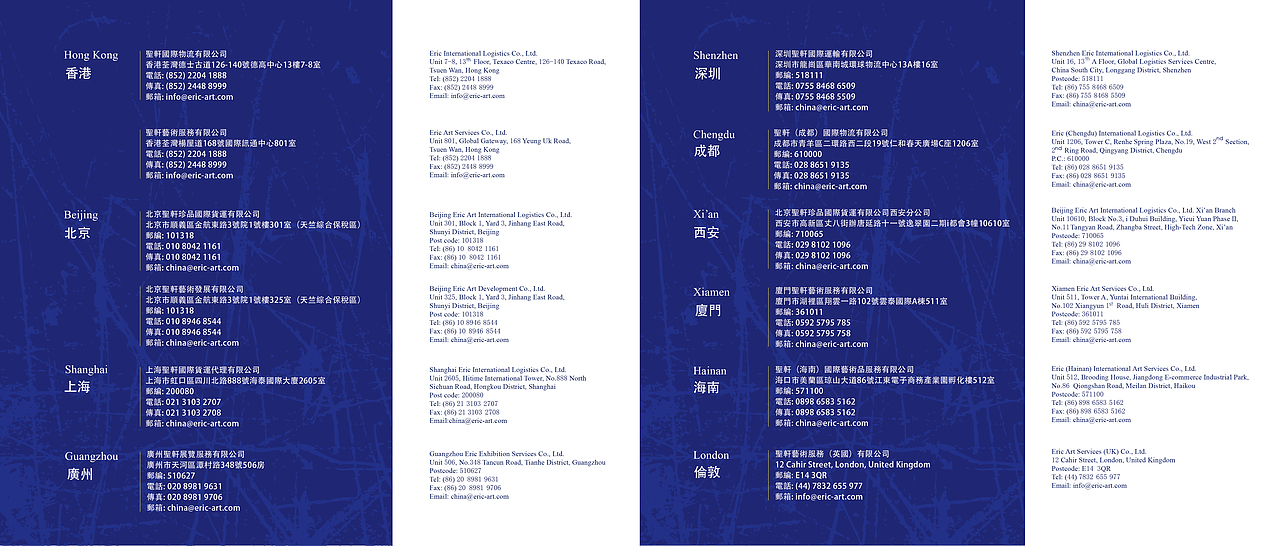企业宣传册（图ZMTc0ODc2OTIw） - 书籍/画册 - 站酷设计师无心之忧原创素材 - 站酷ZCOOL