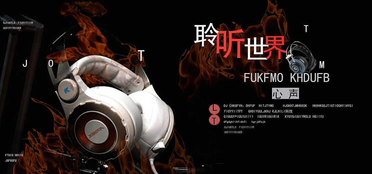 聆听世界（图ZMTk5ODkzMzc2） - 海报 - 站酷设计师小贤设计原创素材 - 站酷ZCOOL