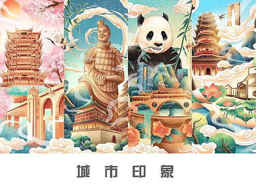 城市系列插画练习2