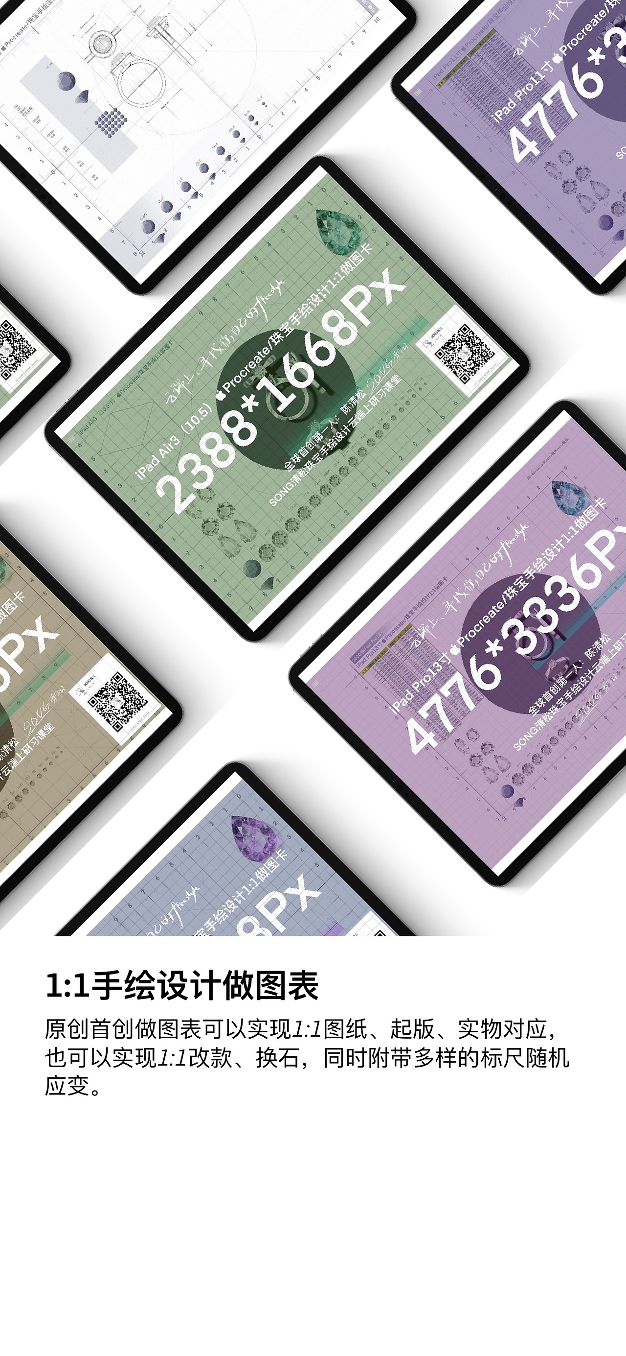 珠宝界的DK（图ZMjQwNzQ2Njc2） - 首饰设计 - 站酷设计师清松珠宝课堂原创素材 - 站酷ZCOOL