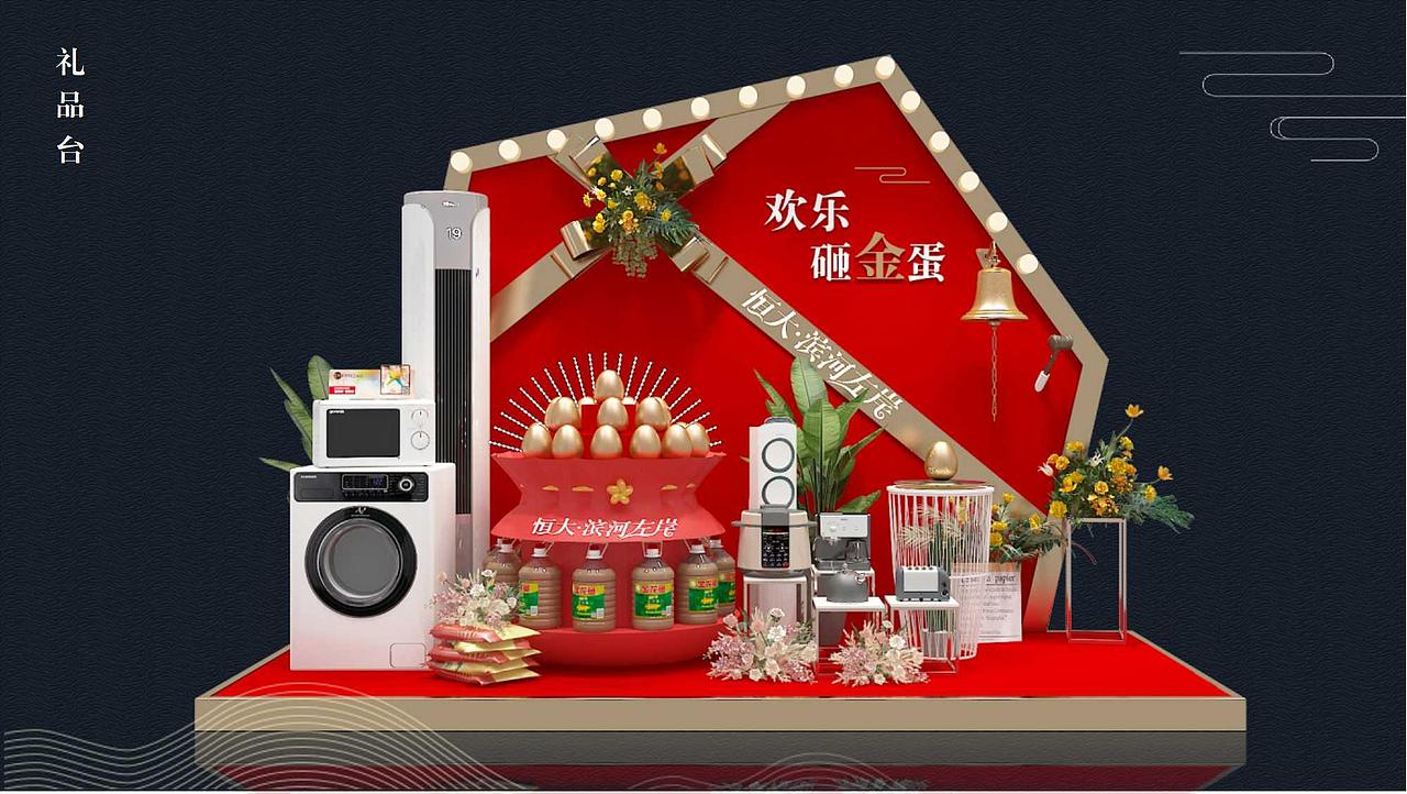 西昌濱河左岸 | 售樓部（圖ZMjc5NTU3MTYw） - 商業(yè)空間設(shè)計(jì) - 站酷設(shè)計(jì)師Y一Kevin原創(chuàng)素材 - 站酷ZCOOL