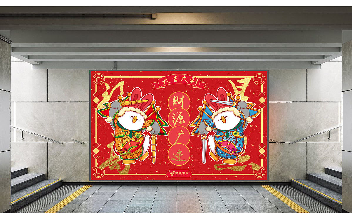 中邮IP形象设计丨邮尼相伴