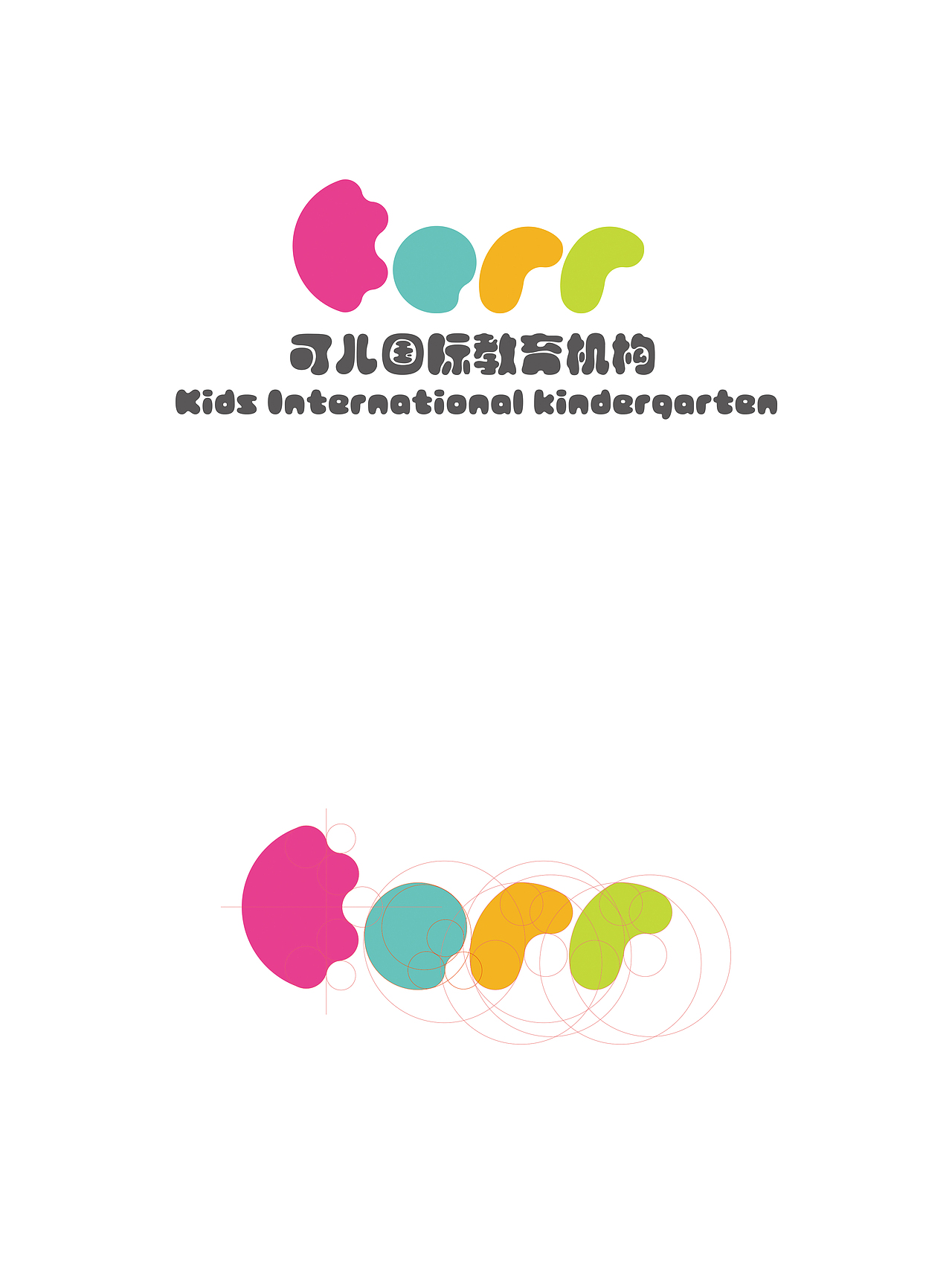 儿童教育机构LOGO（图ZNjA2NDg0NzY=） - Logo - 站酷设计师Nisiha原创素材 - 站酷ZCOOL