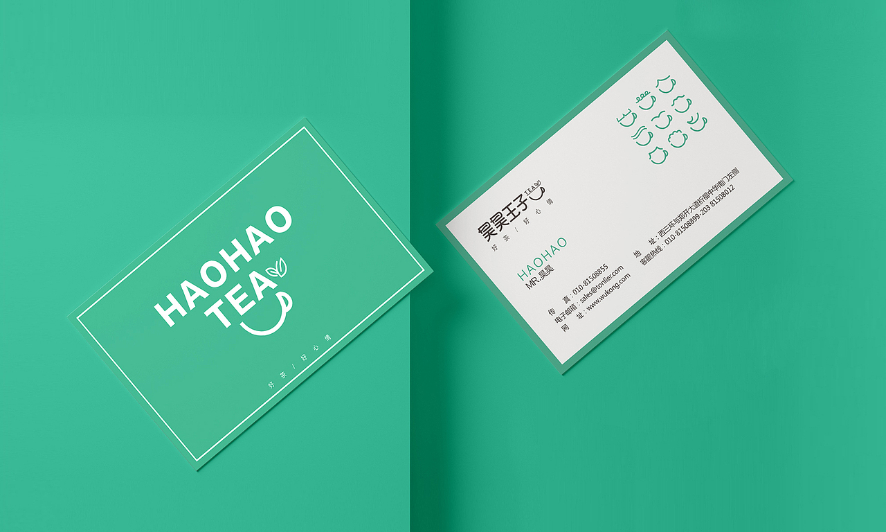 昊昊王子品牌全案策划与设计