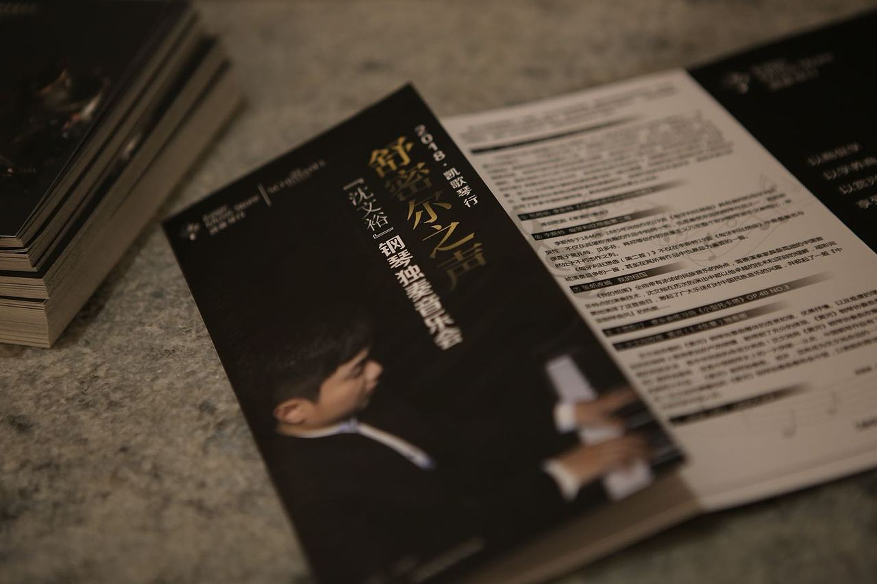 折页及其他一些物料