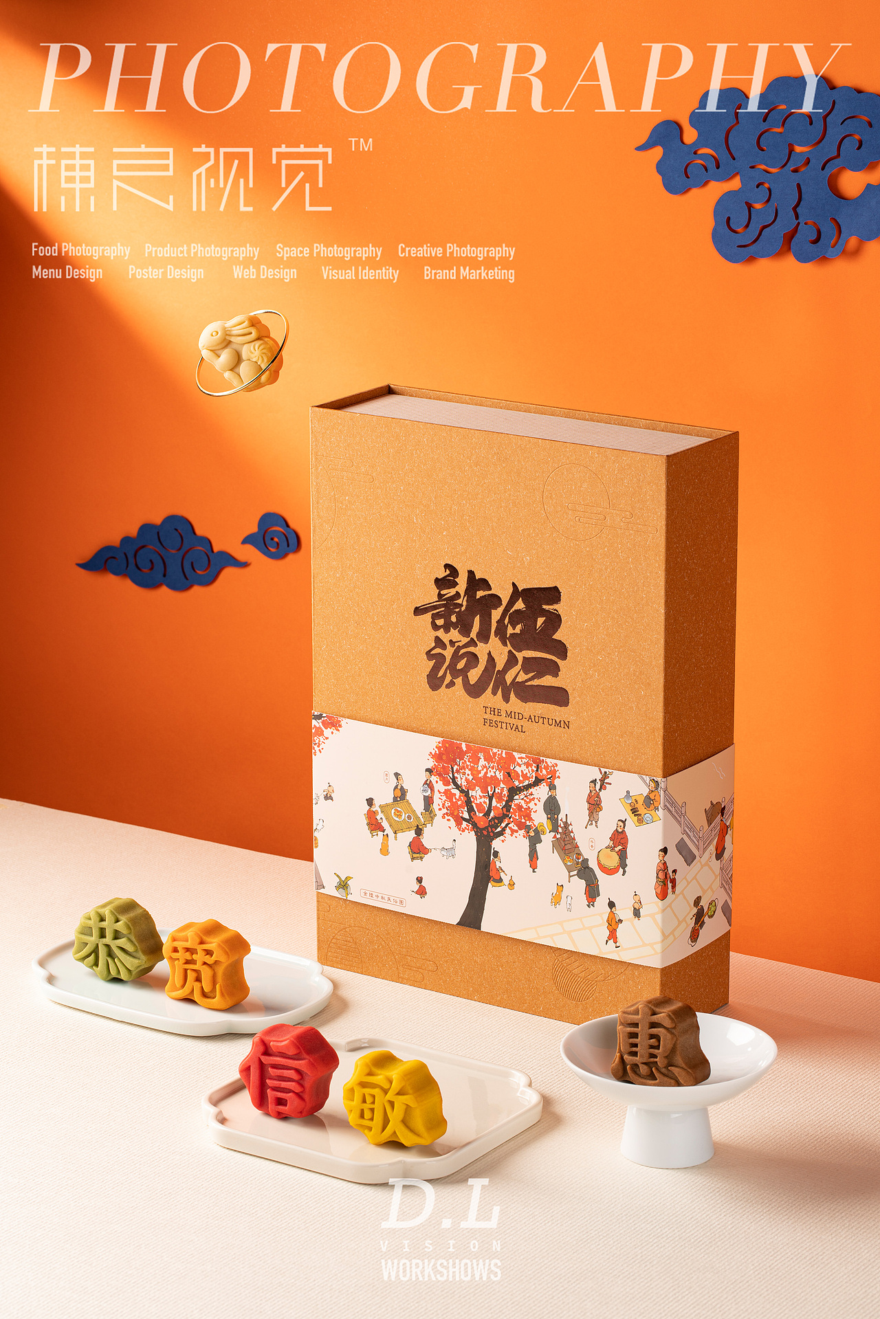 美食摄影丨大惠集团 X 棟良