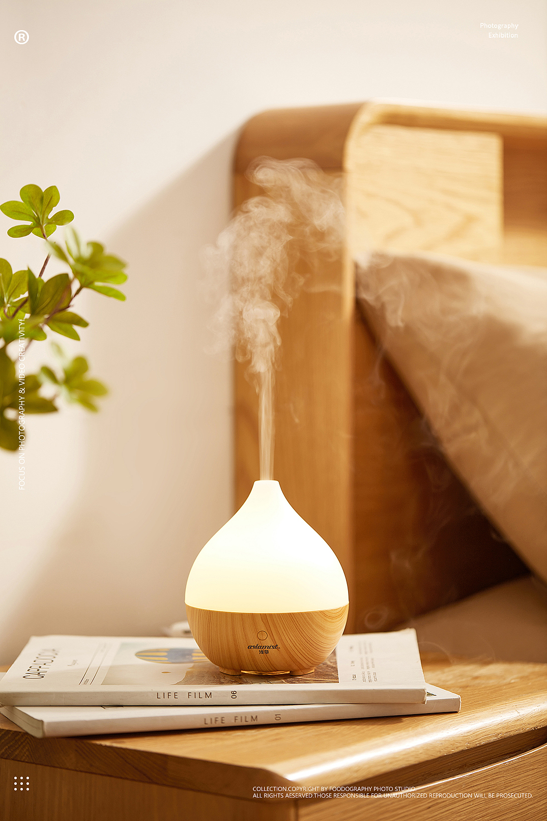 产品摄影|品牌香薰系列