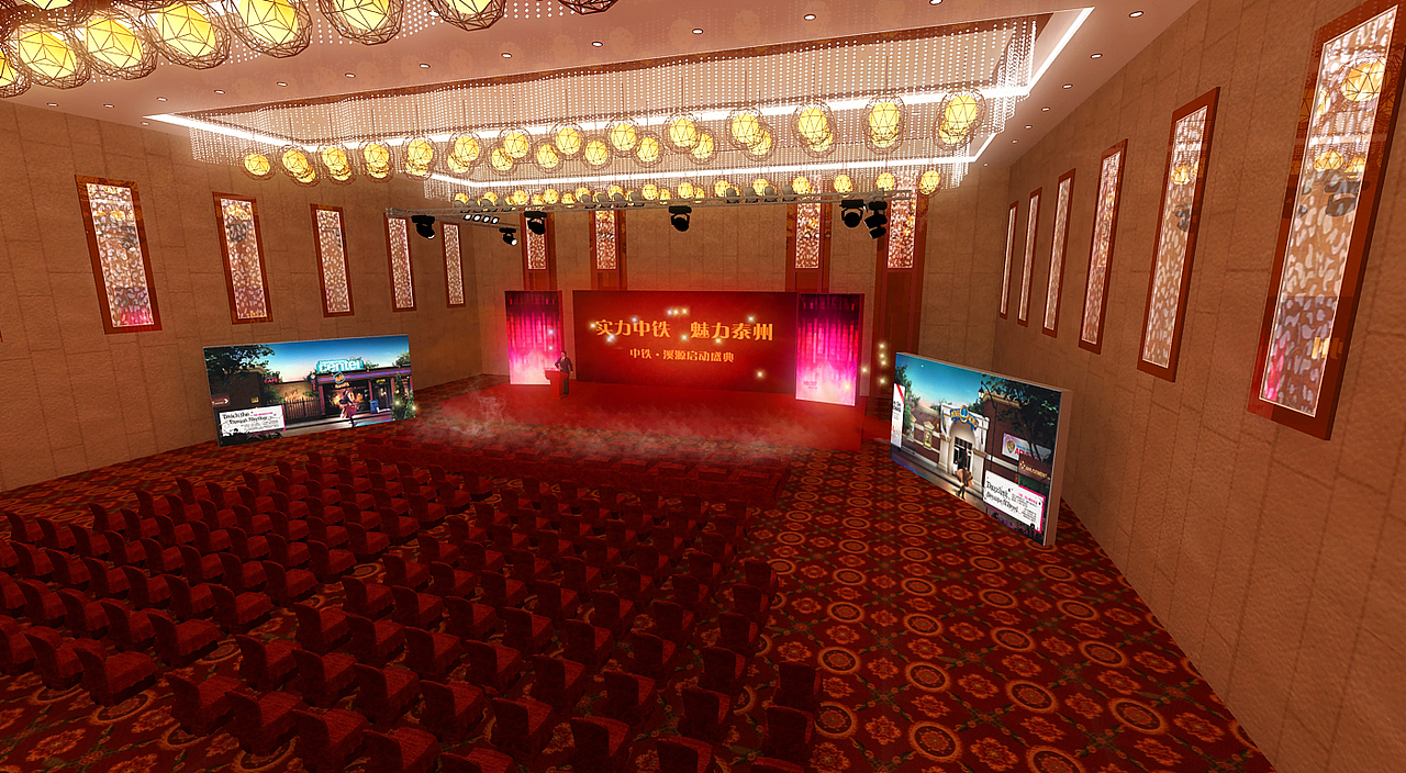 启动仪式、狂欢夜（图ZMTExMTMxMjQ=） - 舞台美术 - 站酷设计师哇哦卡卡罗特原创素材 - 站酷ZCOOL