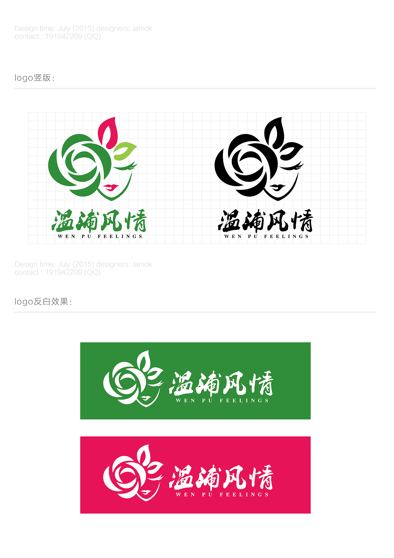 花茶类LOGO一枚（图ZNDg2ODMxMDQ=） - 图案 - 站酷设计师dahi原创素材 - 站酷ZCOOL