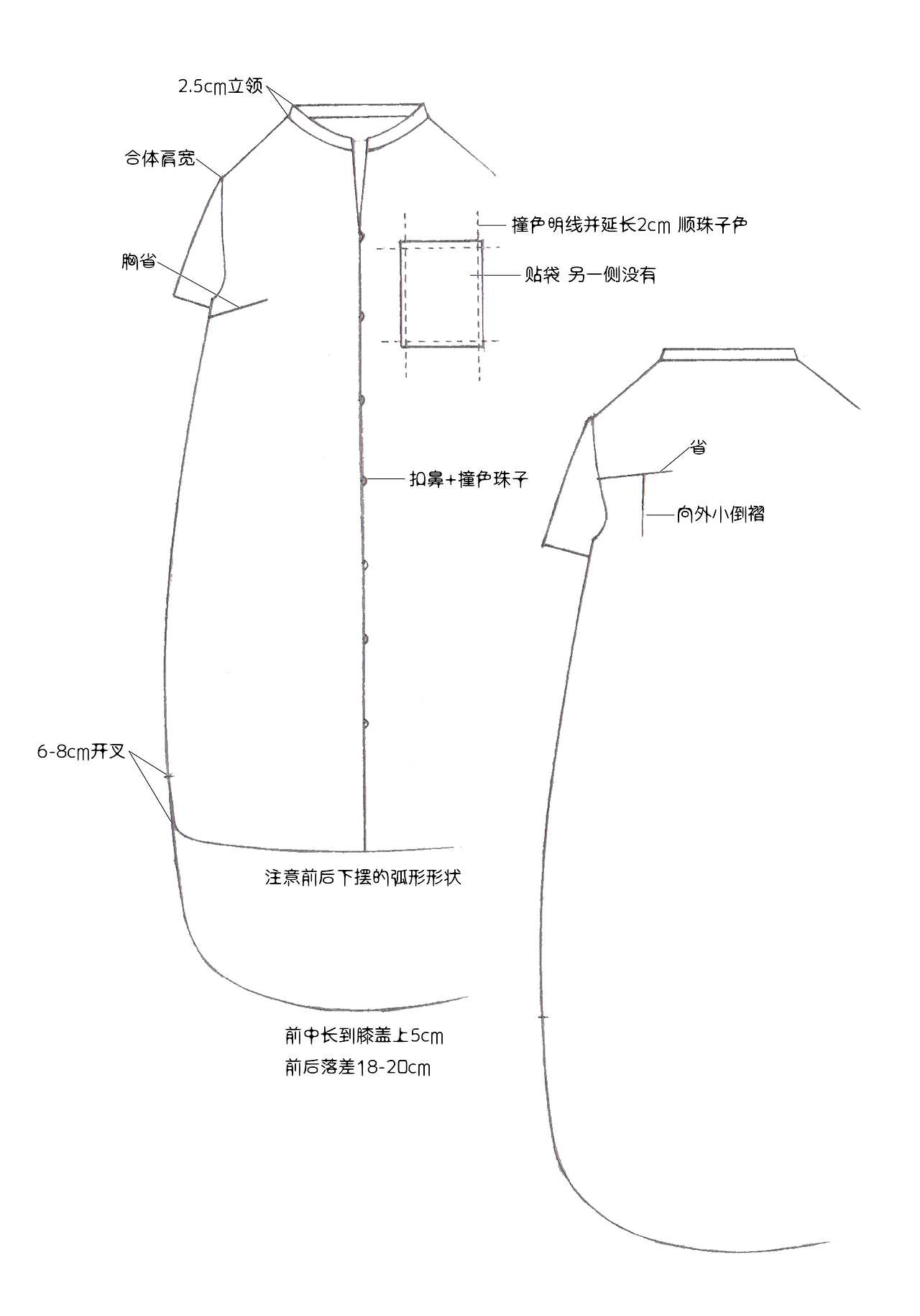 中式上衣（手绘款式图）（图ZMTEwNDgwMzky） - 休闲/流行服饰 - 站酷设计师走乂夂二原创素材 - 站酷ZCOOL