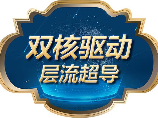 机身贴（个人主页-ZMzkyNDEzNTI=） - 其他平面 - 站酷设计师Raymond888原创素材 - 站酷ZCOOL
