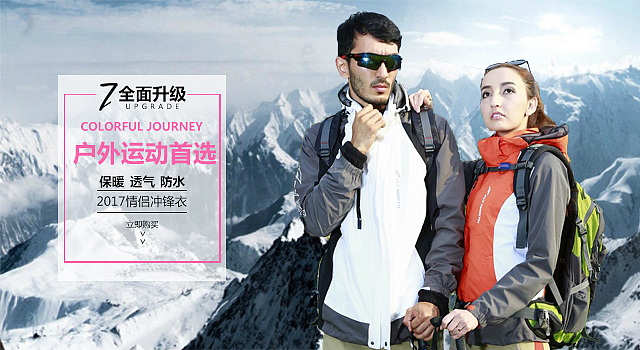 电商类:微信商城、小程序界面设计