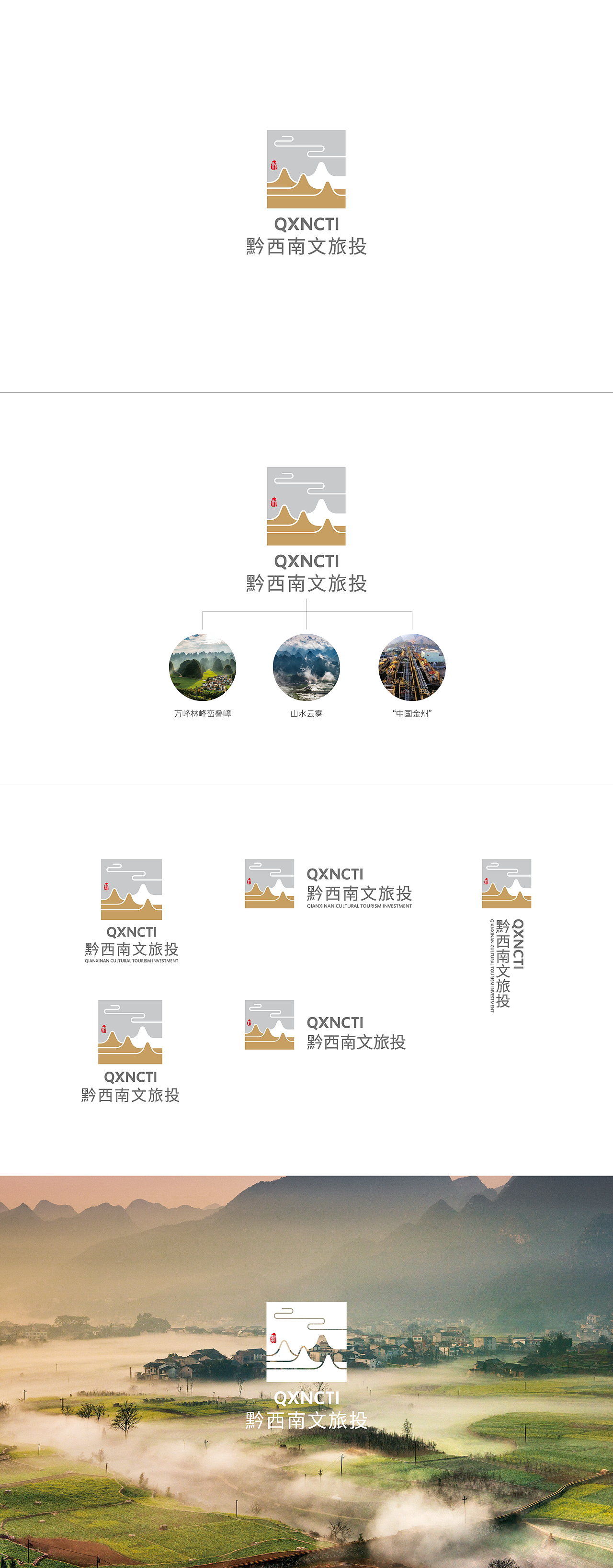 logo作品集合（图ZMjcyMjY3NDg4） - Logo - 站酷设计师知更社原创素材 - 站酷ZCOOL