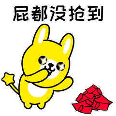 兔可瑞吉祥物周边衍生制作