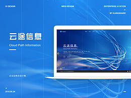 官网门户