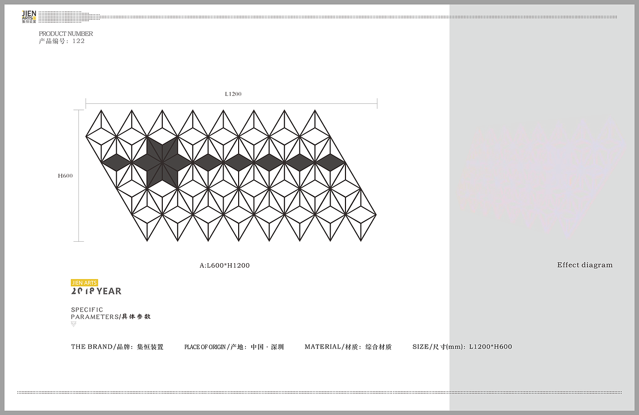 集恒工艺.摆件.饰品.墙饰