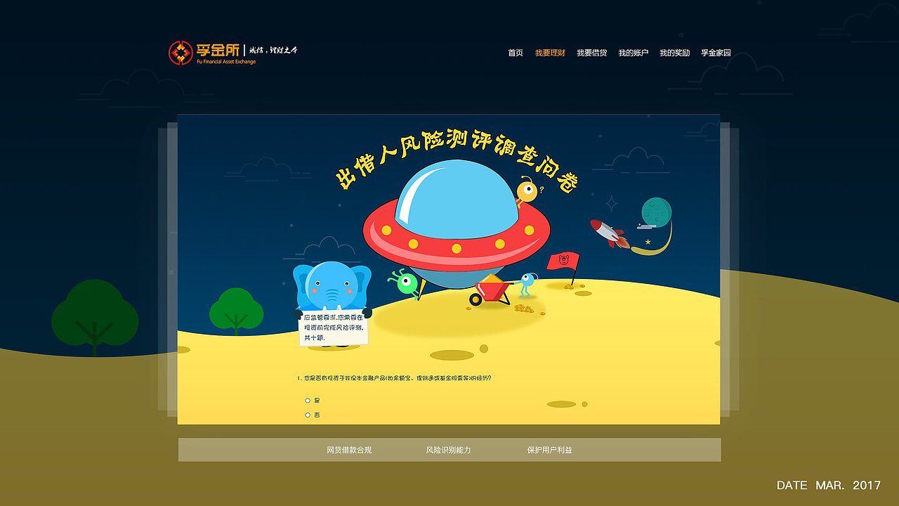 作品集（图ZMTQ0MDE3MjA4） - 其他UI - 站酷设计师小黑吖原创素材 - 站酷ZCOOL
