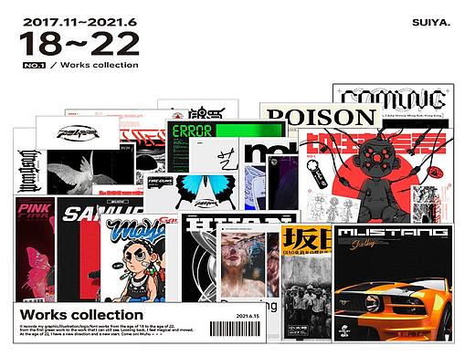 碎牙：18-22 / Works collection
