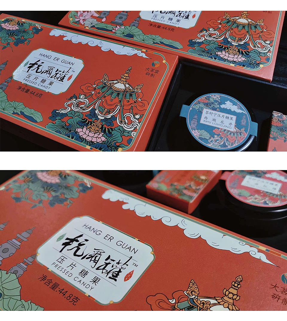 韵味杭州·有礼相伴——杭两罐（图ZMjc1MjY1MTQw） - 包装 - 站酷设计师张滢钰Helen原创素材 - 站酷ZCOOL