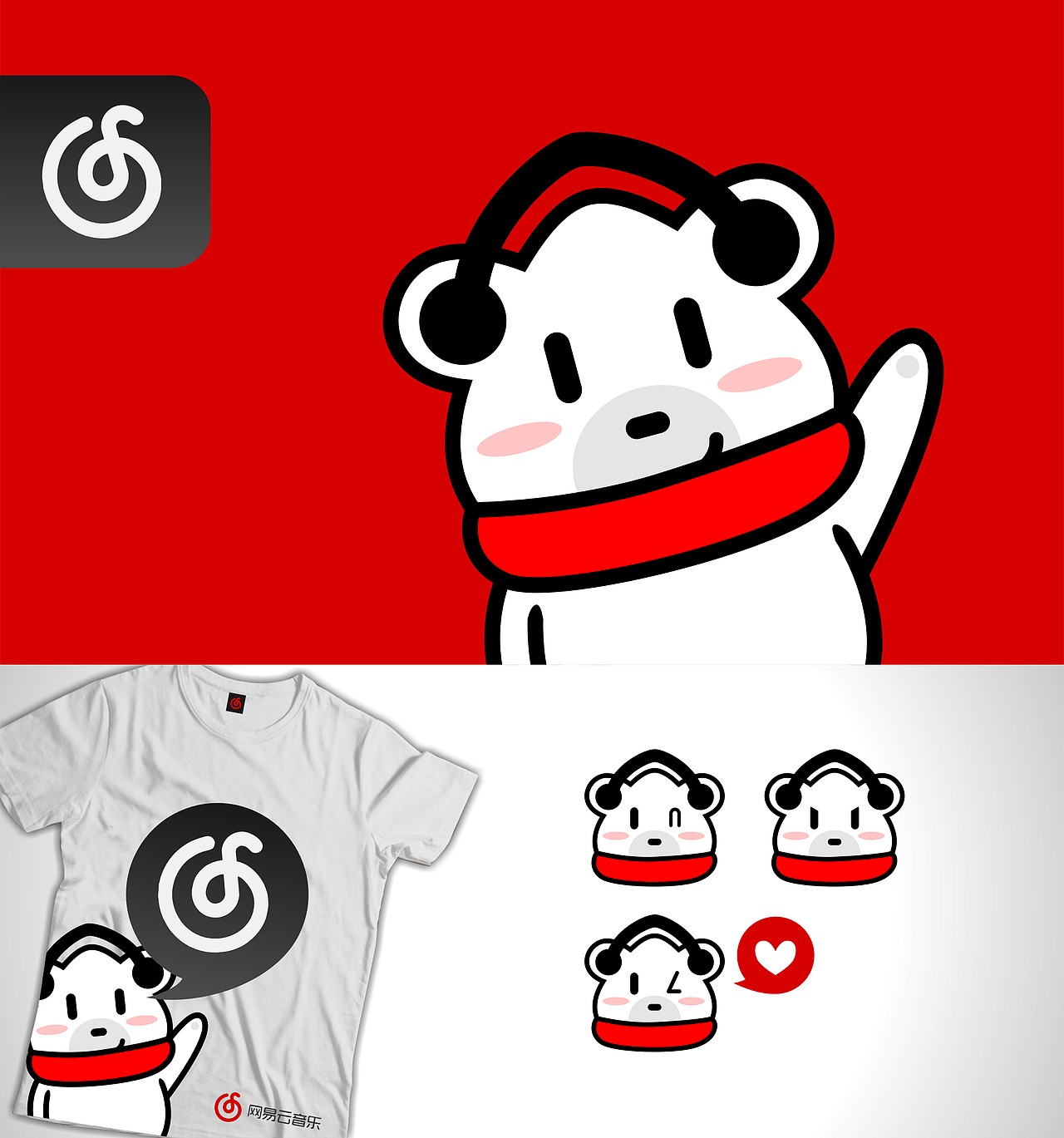 网易云音乐吉祥物白熊