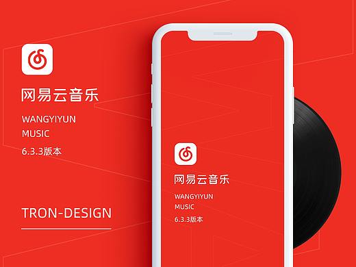 网易云音乐