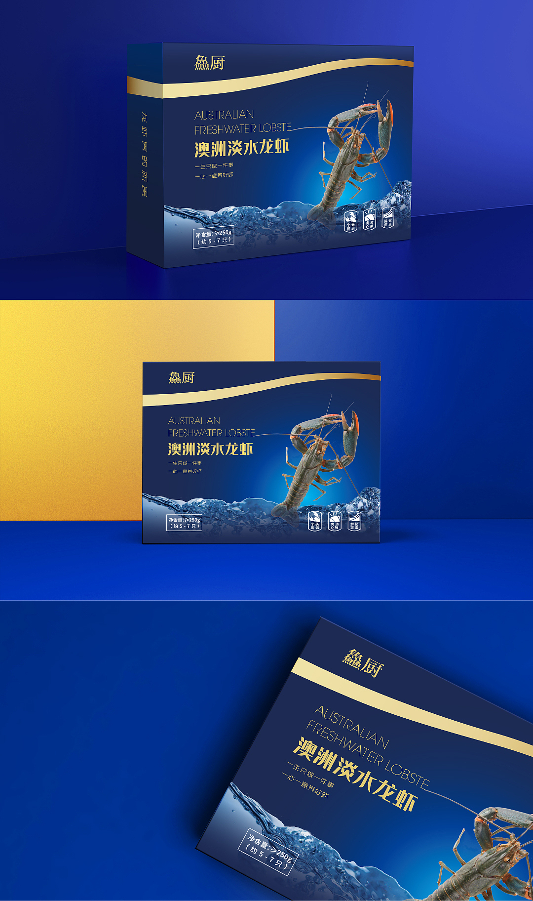 商业包装 & 案例合集(LOGO、品牌、包装、VI)