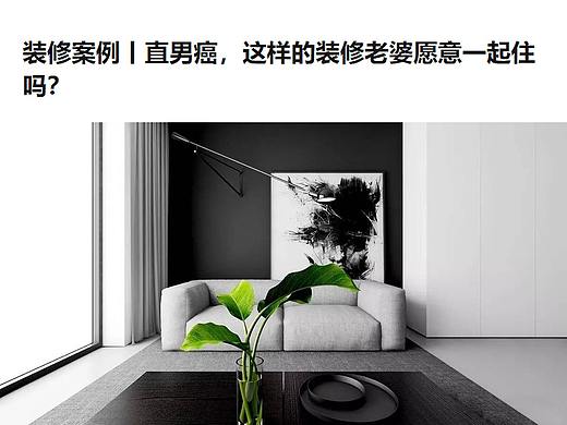 住这样房间的人肯定是非常敬业