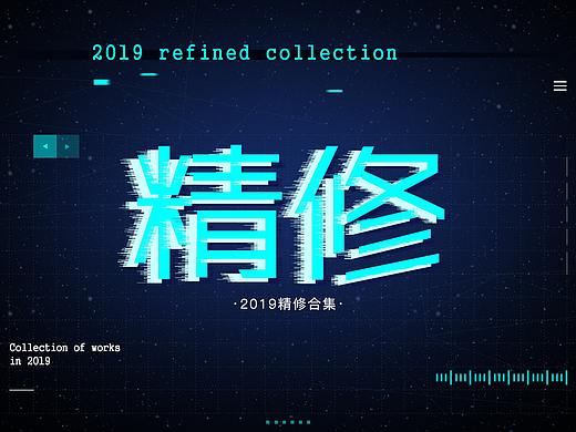 一些工作中的精修产品（个人主页-ZNDY5NTEwMzY=） - 修图/后期 - 站酷设计师一勺抹茶酱原创素材 - 站酷ZCOOL