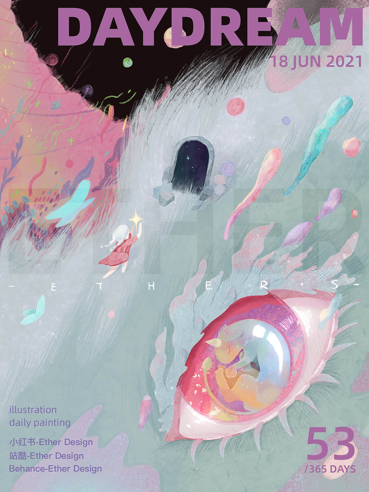 iPad日绘365挑战(5.30-7.1) 66/365Days