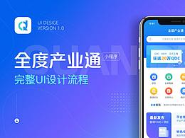 其他优秀页面APP