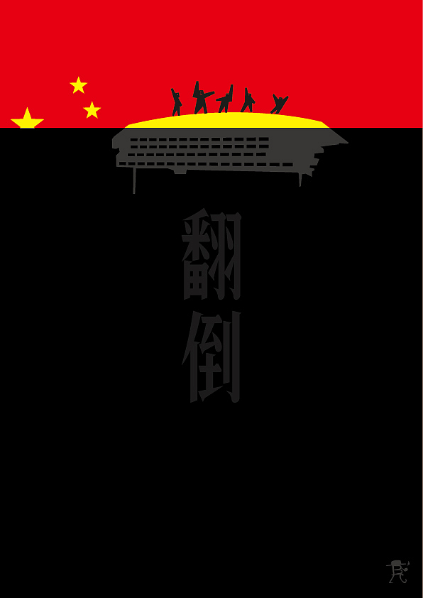 个人海报（图ZNTY1NzI4NDg=） - 海报 - 站酷设计师zhaobincun原创素材 - 站酷ZCOOL