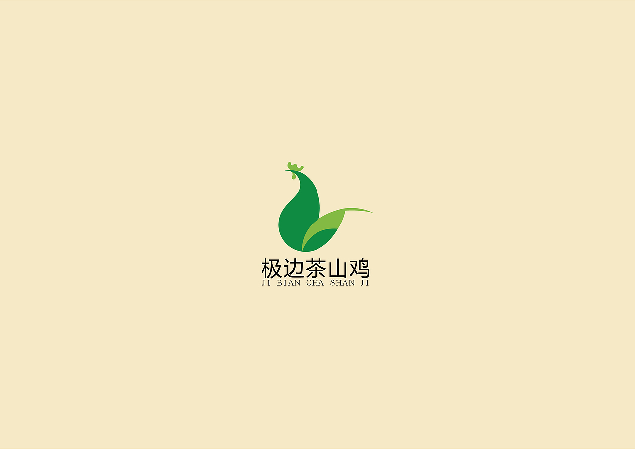 ji bian cha shan ji logo design