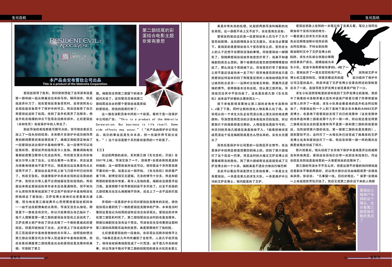 电影赏析2月（图ZMTAxMDAzMDcy） - 书籍/画册 - 站酷设计师新手小江原创素材 - 站酷ZCOOL