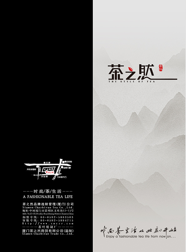 2折页（图ZMTA4NDA5MjY0） - 宣传物料 - 站酷设计师品布莱克原创素材 - 站酷ZCOOL
