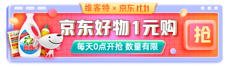 维客特 APP（图ZMjUyNTQ1Njk2） - 其他 - 站酷设计师字母789原创素材 - 站酷ZCOOL