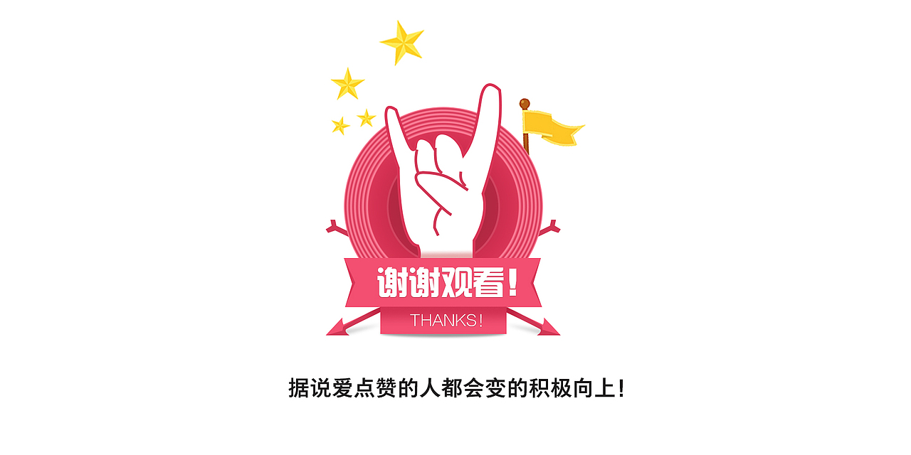 大司乐APP设计#青春答卷2016#（图ZNTI3NjgyMTI=） - APP界面 - 站酷设计师赤子54原创素材 - 站酷ZCOOL